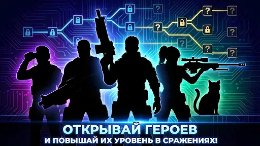 Скриншот 3 — AOD: Защита Башни Оффлайн TD
