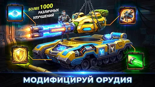 Скриншот 6 — AOD: Защита Башни Оффлайн TD
