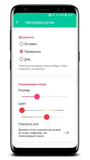 Скриншот 4 — Центр управления iOS 15