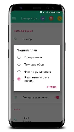 Скриншот 5 — Центр управления iOS 15