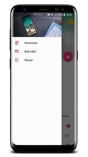 Скриншот 6 — Центр управления iOS 15