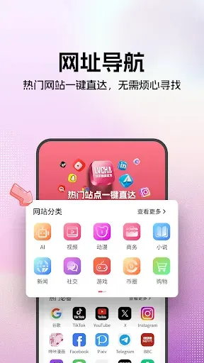 Скриншот 5 — 绿茶VPN – 安全且私密