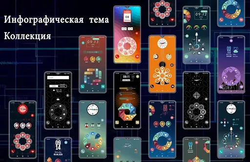 Скриншот 3 — Компактная Hitech Launcher2023