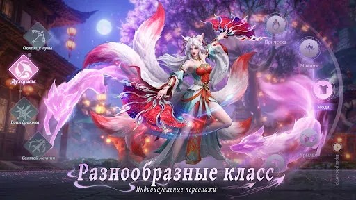 Скриншот 2 — Celestia: Immortal path