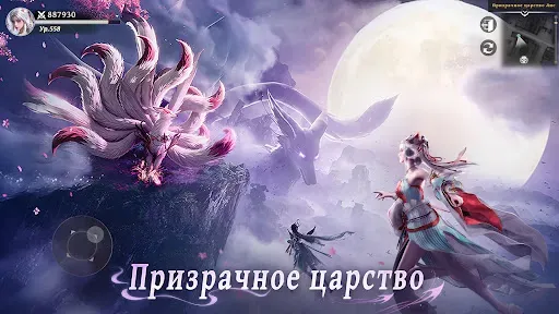 Скриншот 3 — Celestia: Immortal path