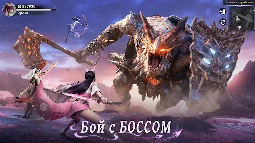 Скриншот 4 — Celestia: Immortal path