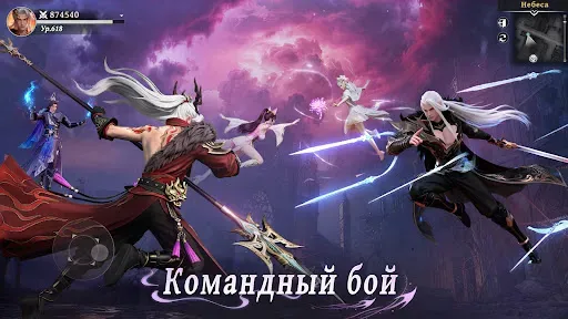 Скриншот 5 — Celestia: Immortal path
