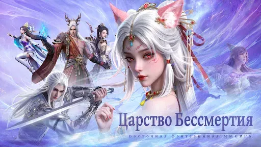 Скриншот 7 — Celestia: Immortal path