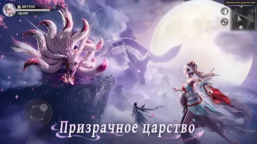 Скриншот 8 — Celestia: Immortal path