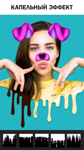Скриншот 2 — Редактор Фото Picsa: Коллажей
