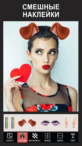 Скриншот 6 — Фотоколлаж: Коллаж Фотомонтаж