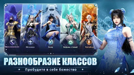 Скриншот 2 — Astral: Новая фантазия