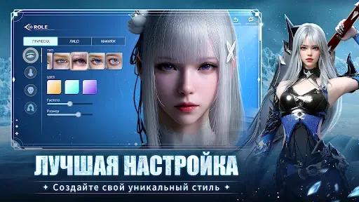 Скриншот 3 — Astral: Новая фантазия