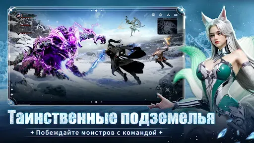 Скриншот 4 — Astral: Новая фантазия