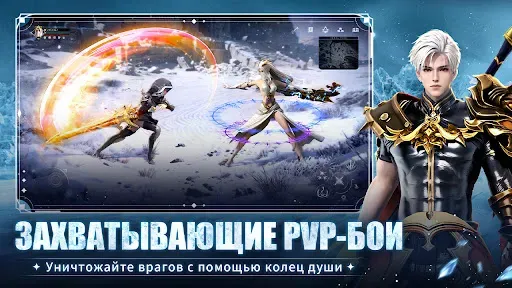 Скриншот 5 — Astral: Новая фантазия