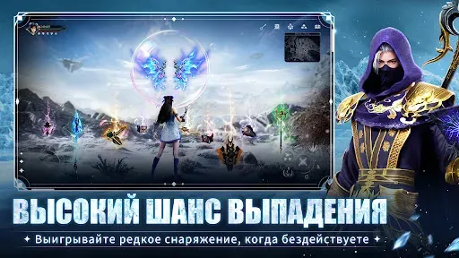 Скриншот 6 — Astral: Новая фантазия