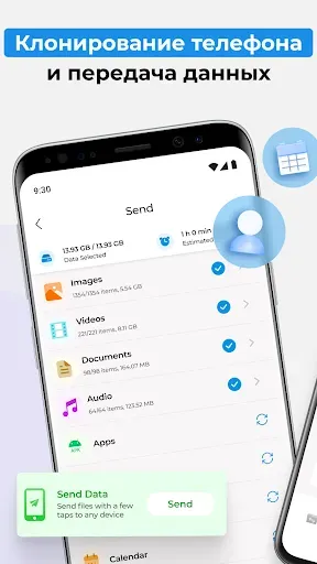 Скриншот 2 — Фон Клон: Перенос Данных
