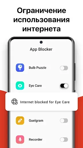 Скриншот 3 — WiFi - показать пароль