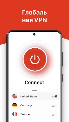 Скриншот 4 — WiFi - показать пароль