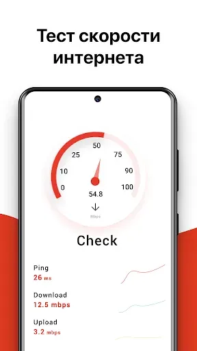 Скриншот 5 — WiFi - показать пароль