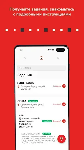 Скриншот 2 — MA.works