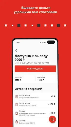 Скриншот 4 — MA.works