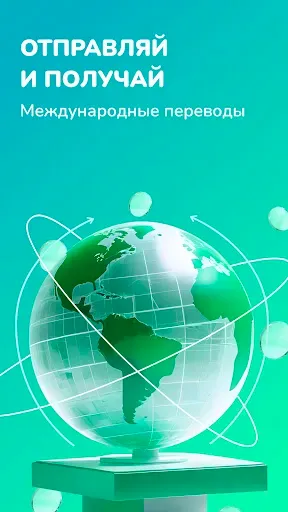 Скриншот 2 — MBANK — банк в телефоне