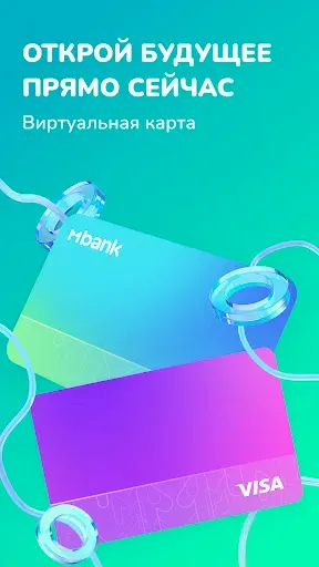 Скриншот 3 — MBANK — банк в телефоне