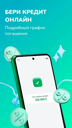 Скриншот 5 — MBANK — банк в телефоне