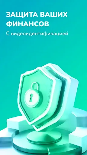 Скриншот 6 — MBANK — банк в телефоне