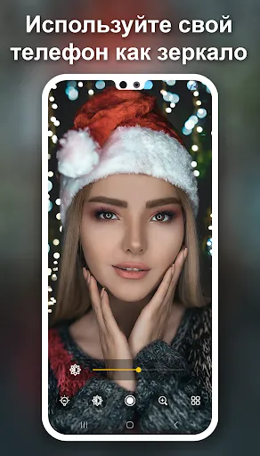 Скриншот 1 — Зеркало