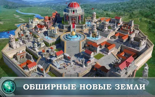 Скриншот 1 — Game of War - Fire Age