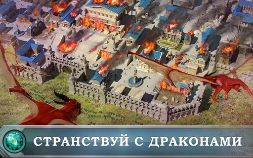 Скриншот 3 — Game of War - Fire Age