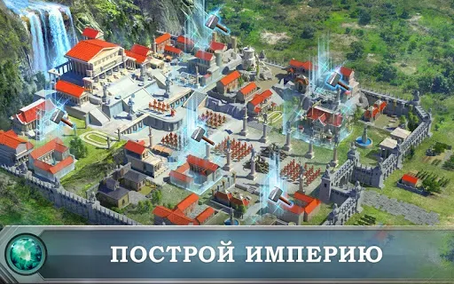 Скриншот 4 — Game of War - Fire Age