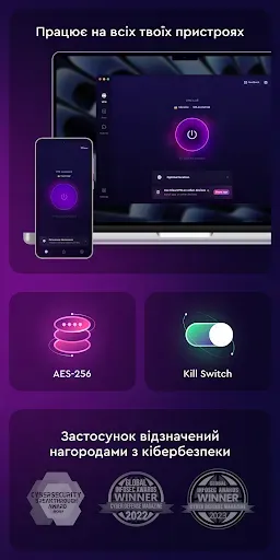 Скриншот 3 — ClearVPN: Твій Безпечний VPN