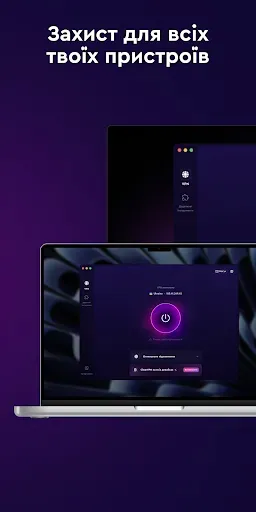 Скриншот 7 — ClearVPN: Твій Безпечний VPN