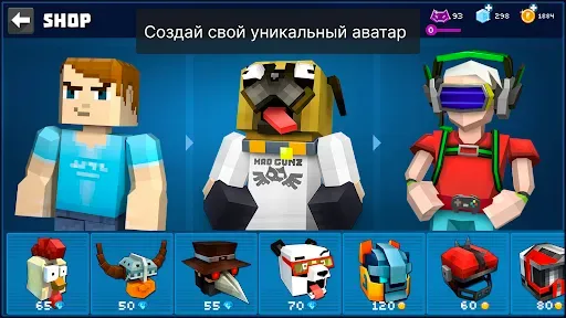 Скриншот 3 — Mad GunS - королевская битва
