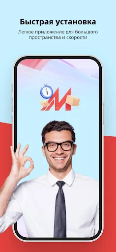 Скриншот 3 — Made-in-China.com Lite