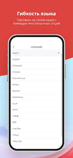 Скриншот 6 — Made-in-China.com Lite