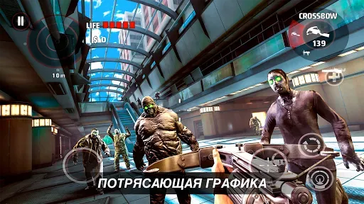 Скриншот 4 — DEAD TRIGGER - Шутер с зомби