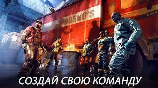 Скриншот 4 — DEAD TRIGGER 2 зомби стрелялки