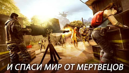 Скриншот 6 — DEAD TRIGGER 2 зомби стрелялки