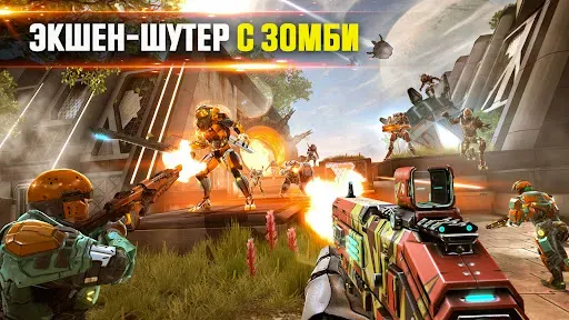 Скриншот 1 — SHADOWGUN LEGENDS - Онлайн FPS