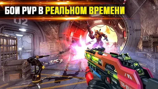 Скриншот 2 — SHADOWGUN LEGENDS - Онлайн FPS