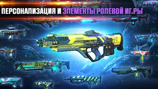 Скриншот 4 — SHADOWGUN LEGENDS - Онлайн FPS