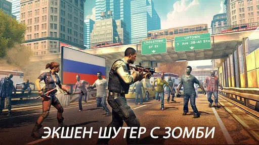 Скриншот 1 — UNKILLED - Зомби Шутер онлайн