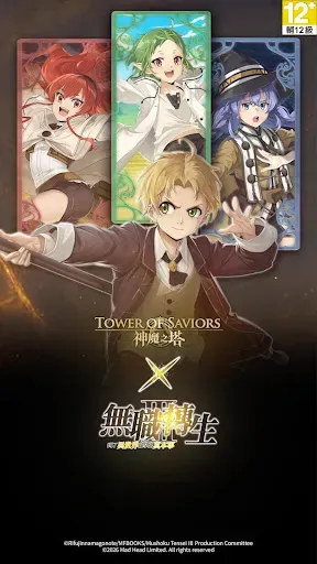 Скриншот 6 — 神魔之塔
