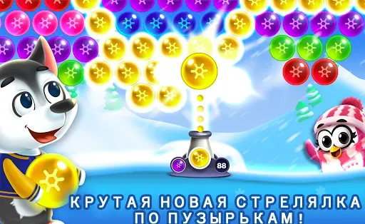 Скриншот 1 — Шарики: Bubble Shooter Classic