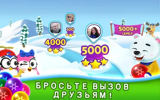 Скриншот 3 — Шарики: Bubble Shooter Classic