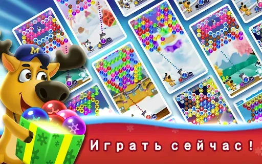 Скриншот 4 — Шарики: Bubble Shooter Classic